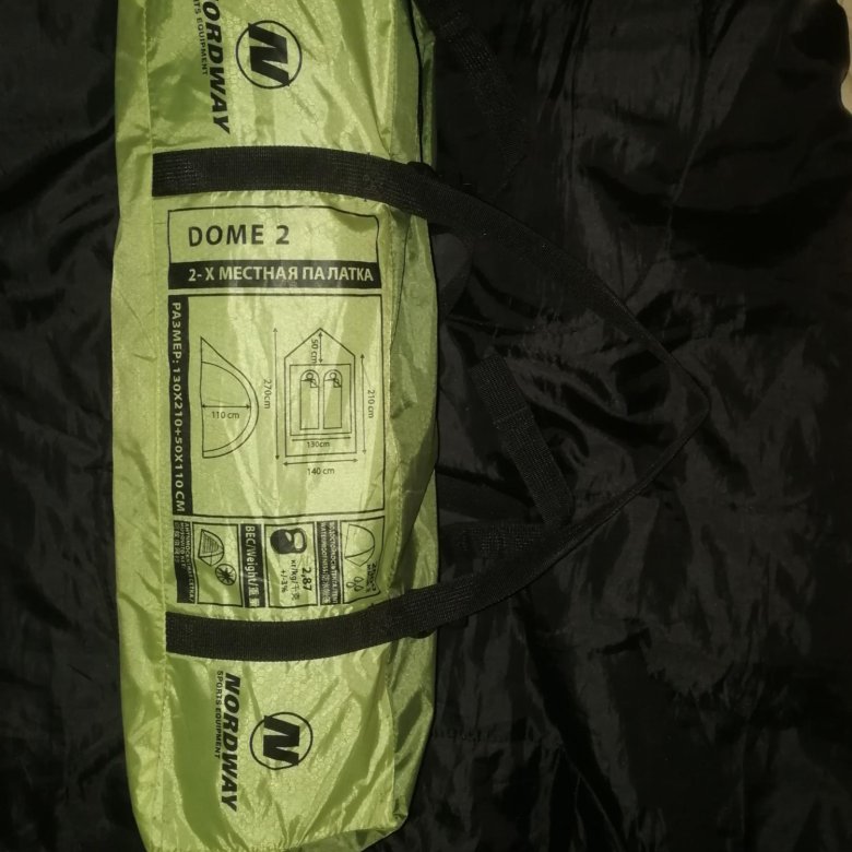 Палатка nordway dome 2. Палатка nordway dome 3. Двухместная палатка nordway dome 2. Палатка 2х местная nordway dome 2. Палатка nordway dome 2.