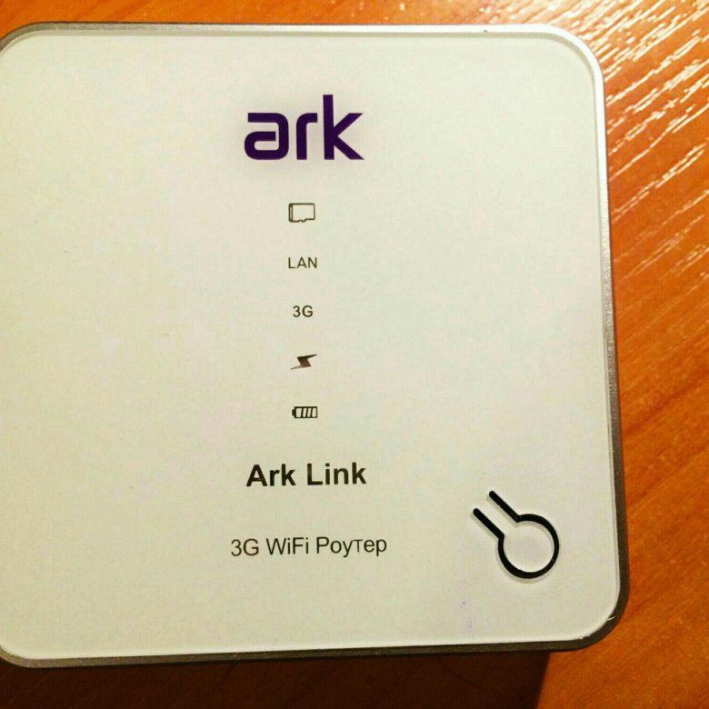 Е линк. Ark link 3g WIFI роутер. Wi-Fi роутер Ark link e5730. Ark роутер игра. E link для нот.