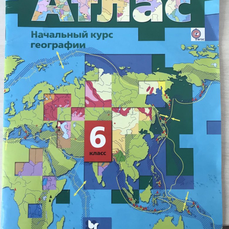Атлас 6 класс география Летягин.