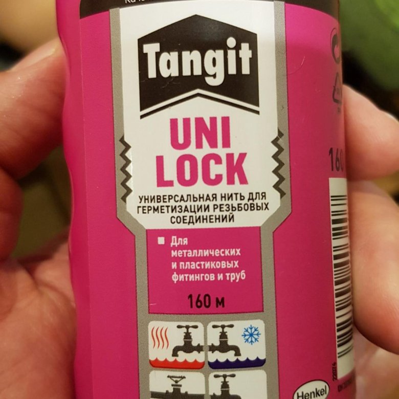 Tangit uni lock. Нить универсальная tangit uni-lock. тангит уни лок 160 метров. тангит аналог.