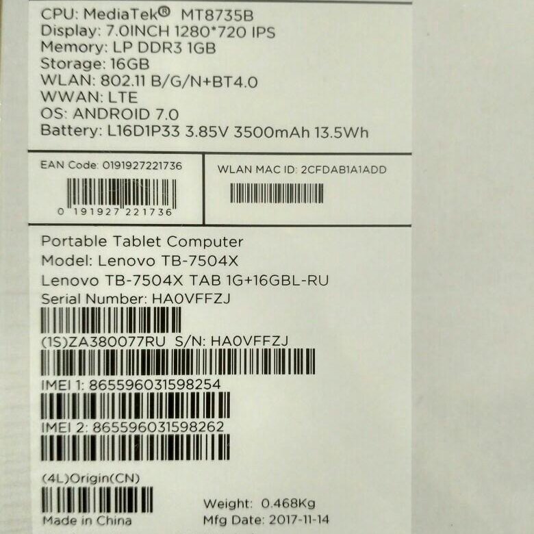 Lenovo TB 7504. Леново TB-7504x.