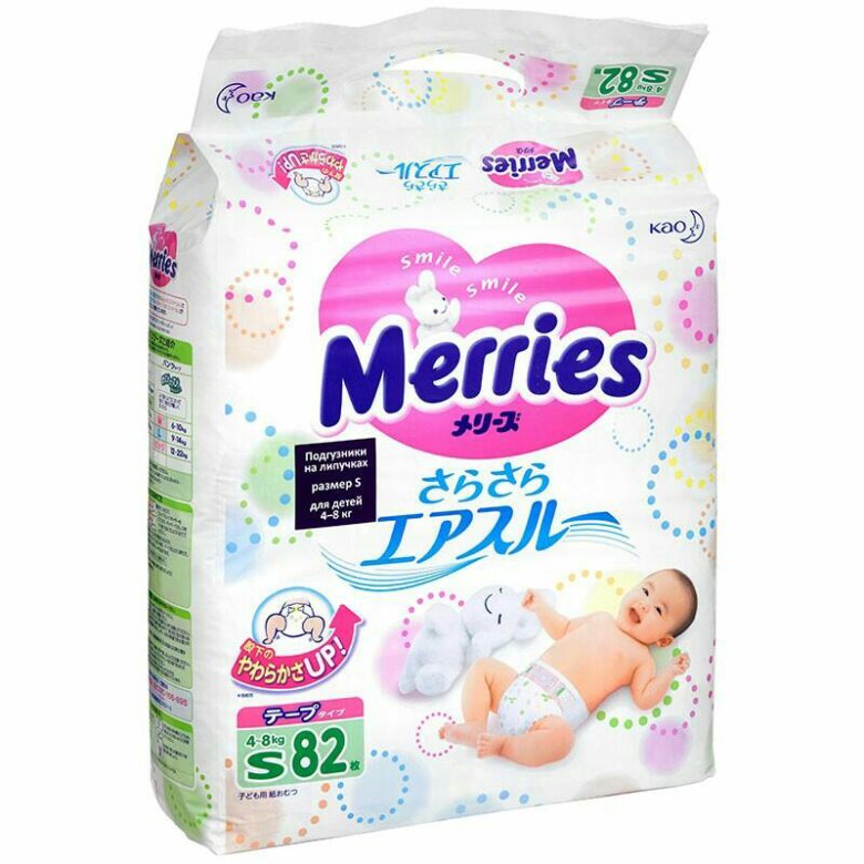 Merries 4 8. Merries 2s подгузники. Подгузники Merries 2. Подгузники меррис 4.