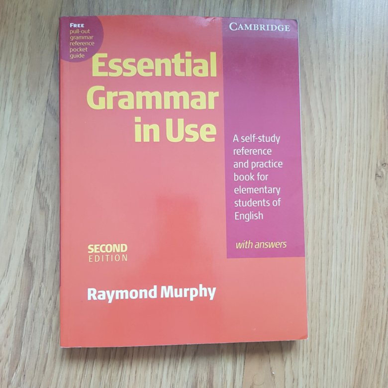 Grammar in use murphy ответы. Essential Grammar in use (Murphy, fourth Edition, Red). Murphy Essential Grammar in use. Книга Essential Grammar in use. Essential Grammar in use электронная книга.