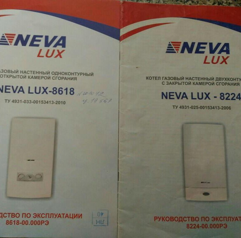 Neva lux ошибки