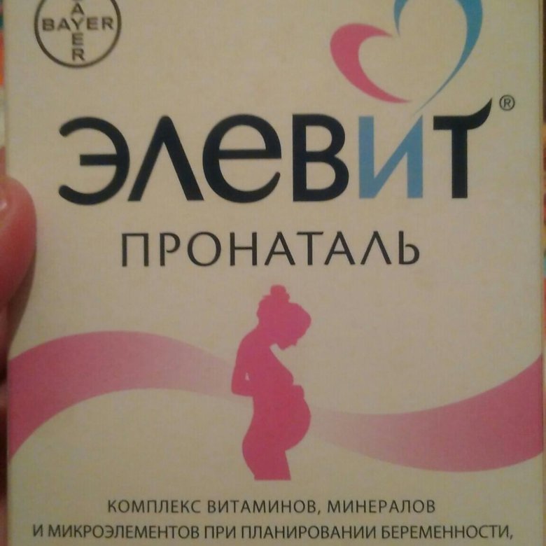 Витамины для кормящих мам от выпадения волос. Витамины при выпадении волос при гв. Шампунь для беременных от выпадения волос. Витамины для кормящих мам от выпадения волос. Витамины от выпадения волос после родов.