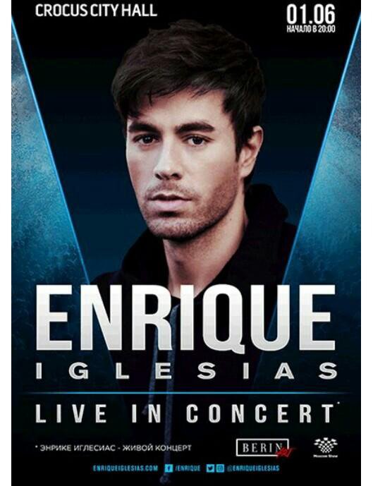 Enrique Iglesias Concert. Концерты в москве 2024 март афиша билеты