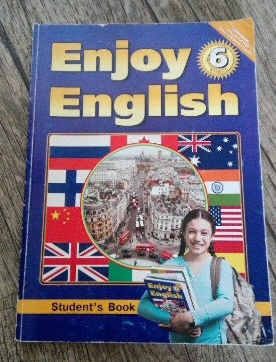 Enjoy english 6 класс. Английский 6 класс. English 6 класс. Биболетова 6 класс учебник.