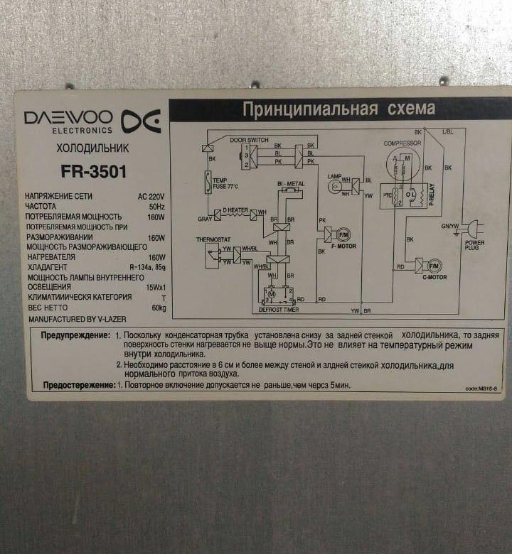 Fr 3501 схема