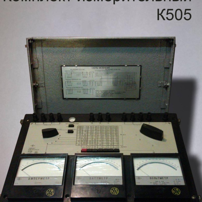 Комплект измерительный к540 схема - 98 фото
