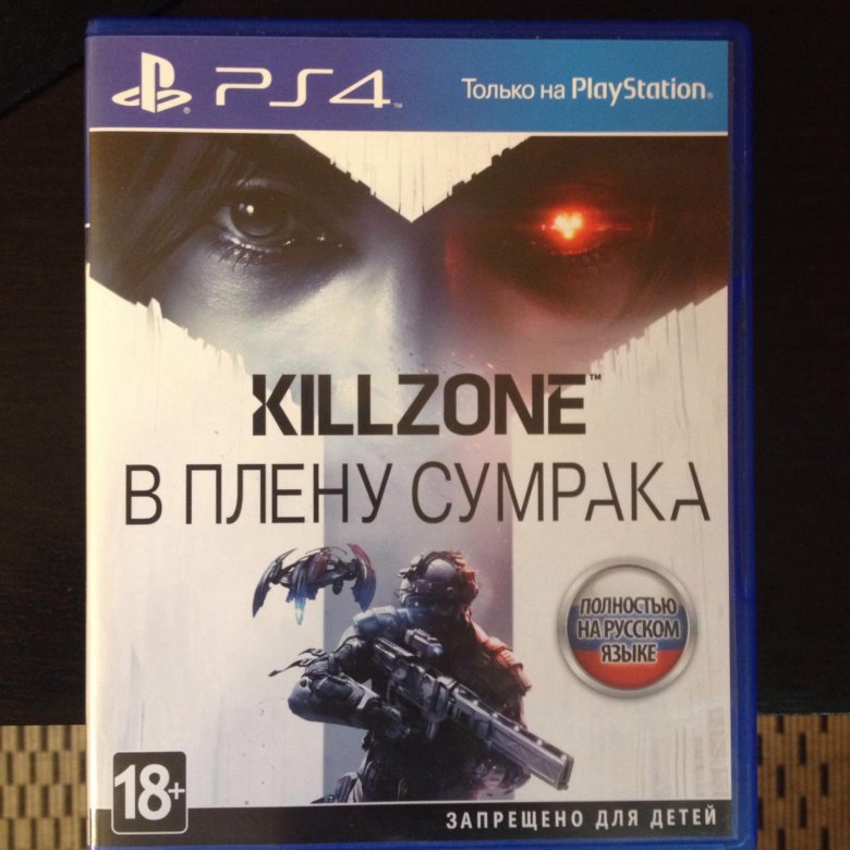 Авито димитровград игры приставки. Killzone в плену сумрака ps4.