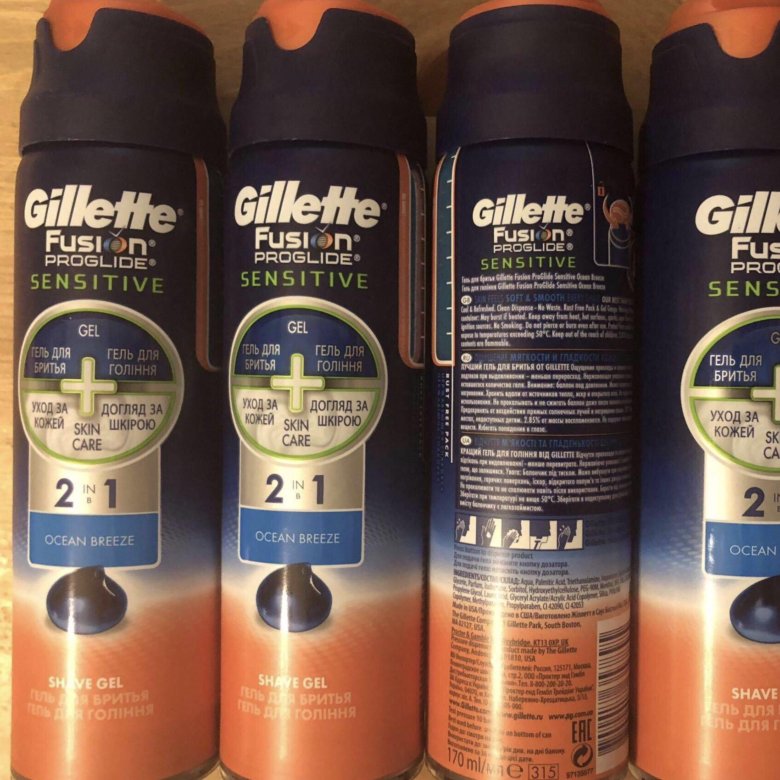 Gillette fusion proglide sensitive гель для бритья для чувствительной кожи