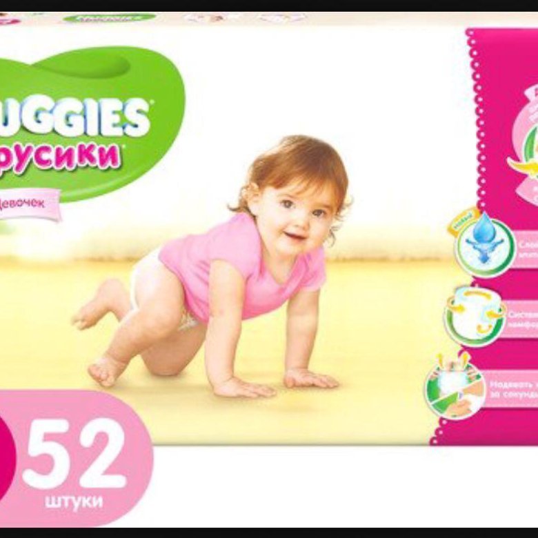 Подгузники хаггис 4. Huggies 4 9-14кг 52шт.