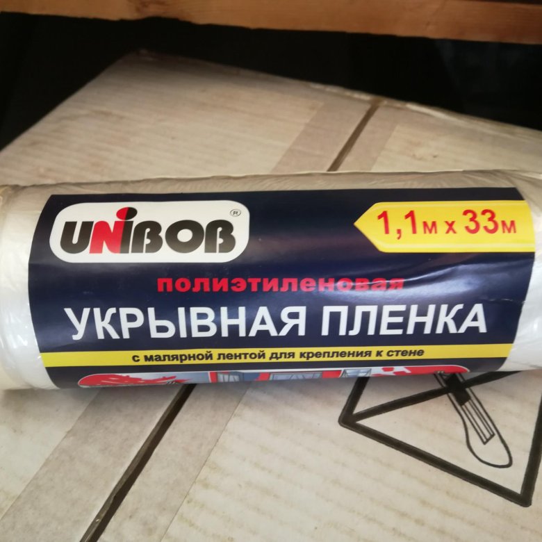 Пленка укрывная. Плёнка укрывная Unibob с малярной лентой, 1,1 м х 33 м. Пленка с лентой с малярной лентой укрывная. Пленка малярная Unibob. Укрывная пленка с малярной лентой теса.