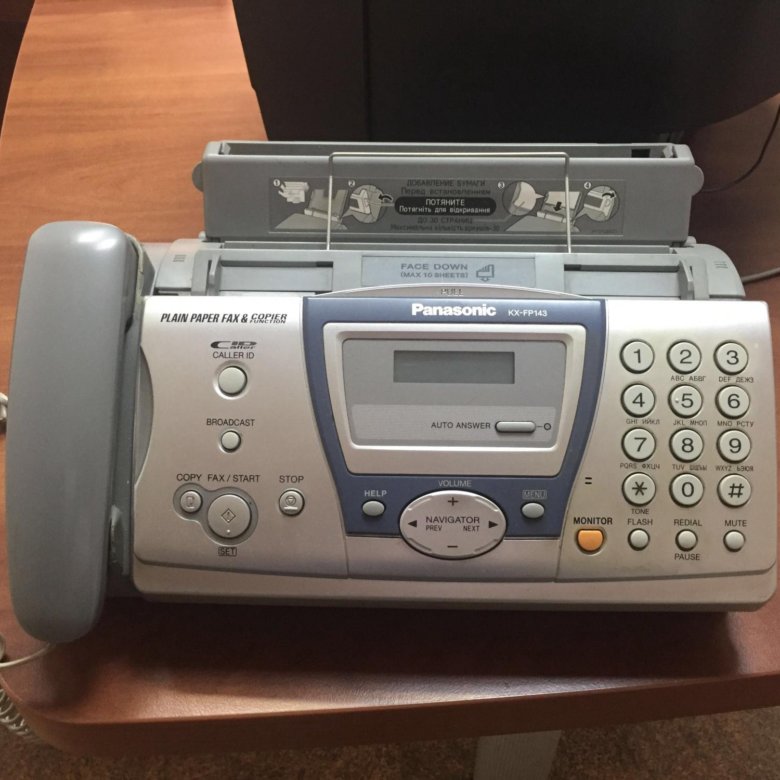 Panasonic fax machine