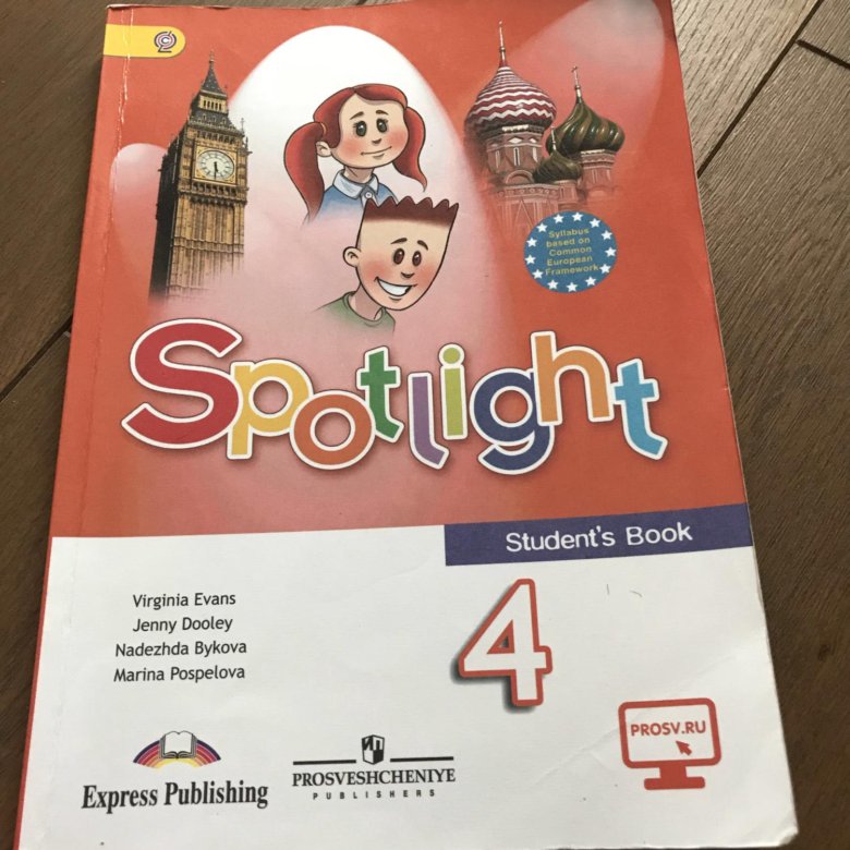 Spotlight student s book 4 part 2