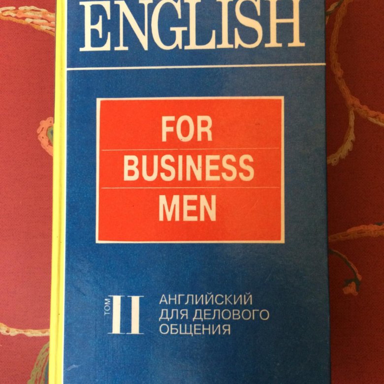 Английский язык учебник 2023 года. English for businessmen английский. Бизнес английский книга. Книга English for businessmen. Учебник английского Business English.