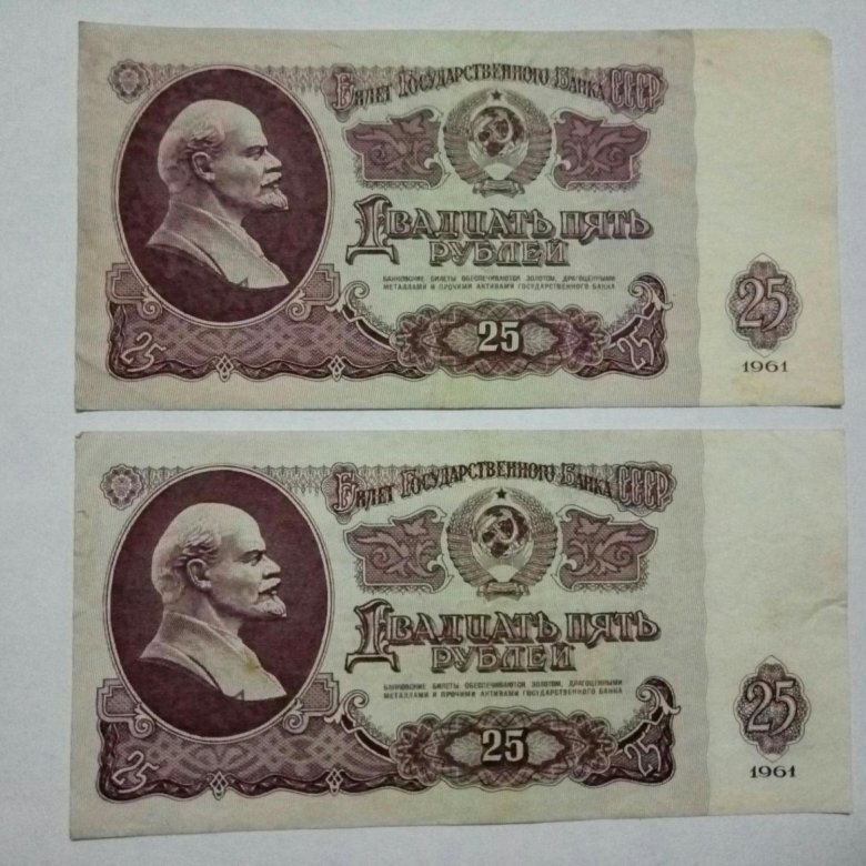 60 купюр. Бумажные деньги с изображением Сталина. Фото Бон до 1961 года.