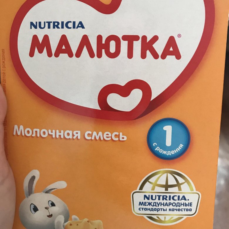 Магазин Малютка Киров Официальный Сайт