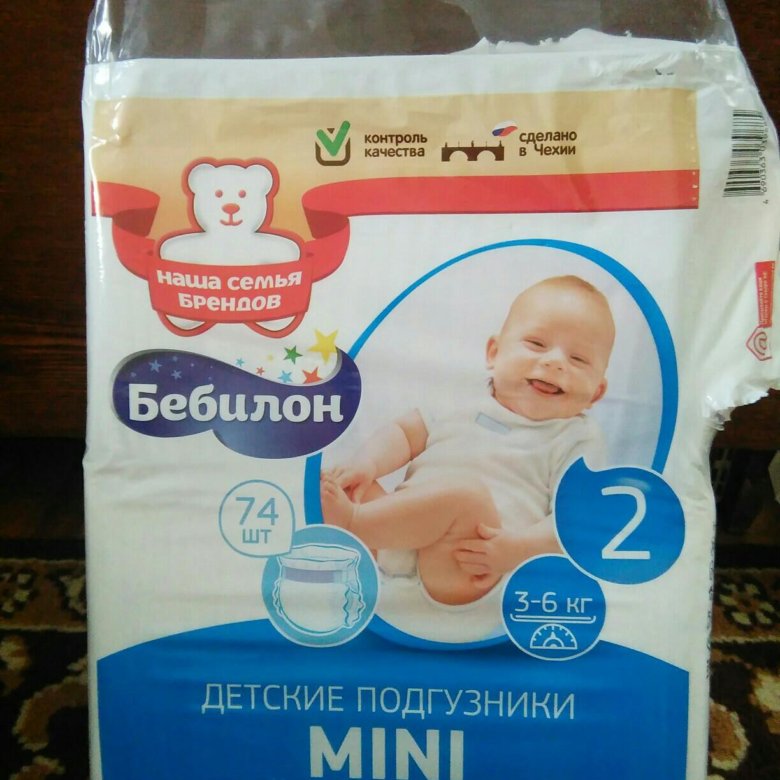 Бэбилон Интернет Магазин Саратов