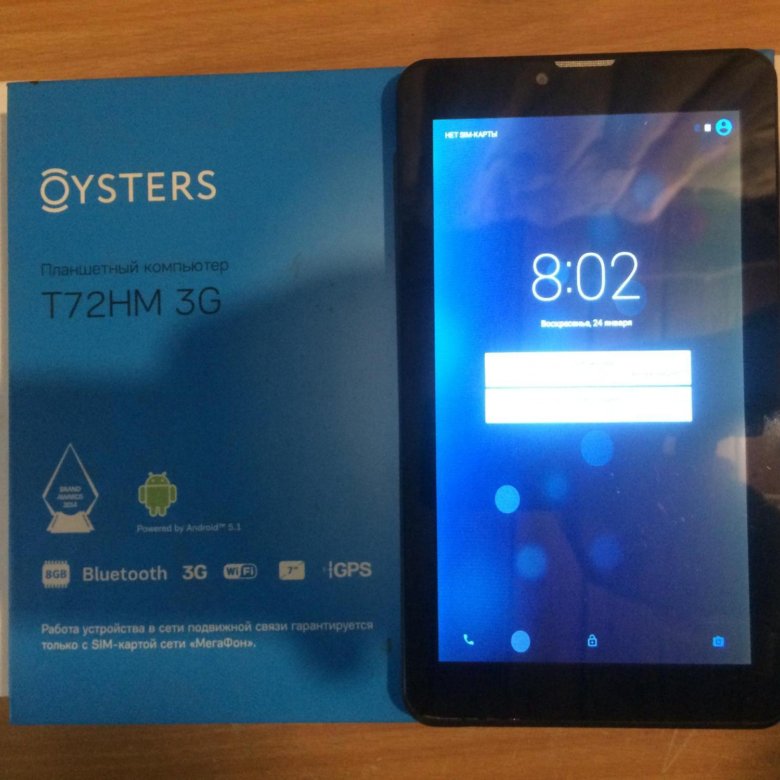 Oysters t7x 3g схема