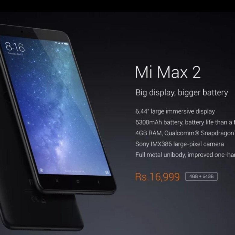 Xiaomi mi max 2. Xiaomi mi Max 2 4.64. Redmi 5 Max. Xiaomi mi Max 2 характеристики.