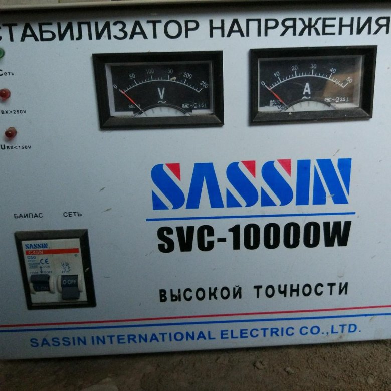 Стабилизатор напряжения sassin svc 10000 схема