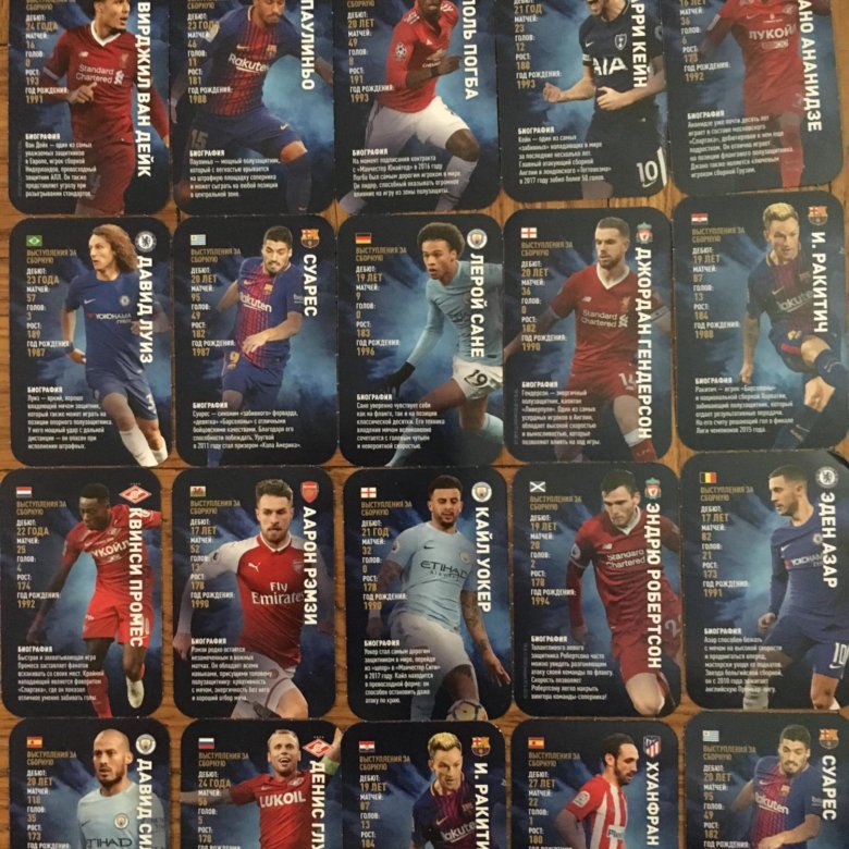 Карточки драксус футбольные 106 шт, цена 1 300 руб. - цена, фото на Searche