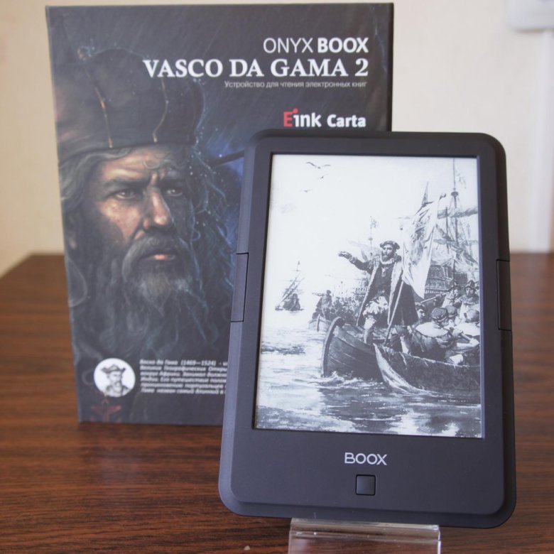 Onyx boox vasco. Onyx BOOX Vasco da gama 2. Onyx BOOX Vasco da gama 4. Электронная книга Onyx BOOX Vasco da gama 2. ВАСКО да Гама 2 электронная книга.