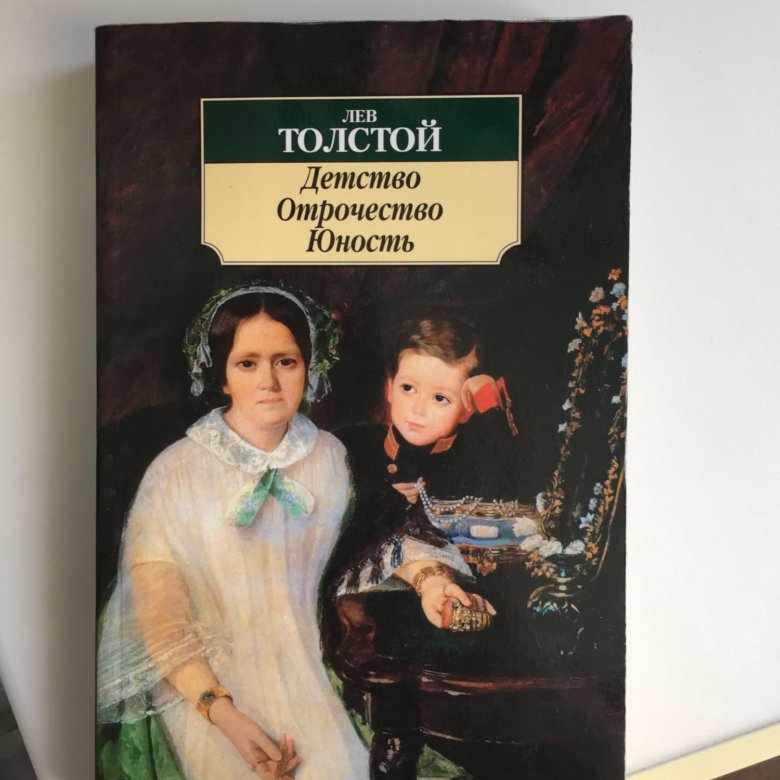 Книга дочери толстого