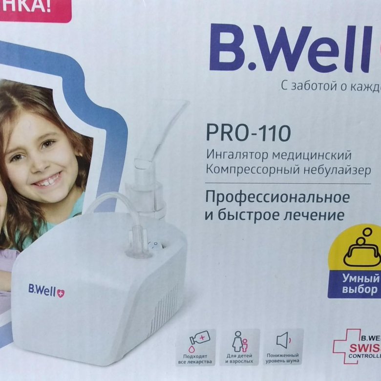 Ингалятор b well pro 110