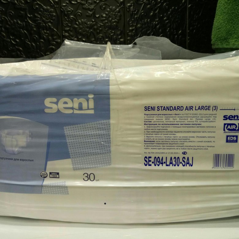 Seni air large