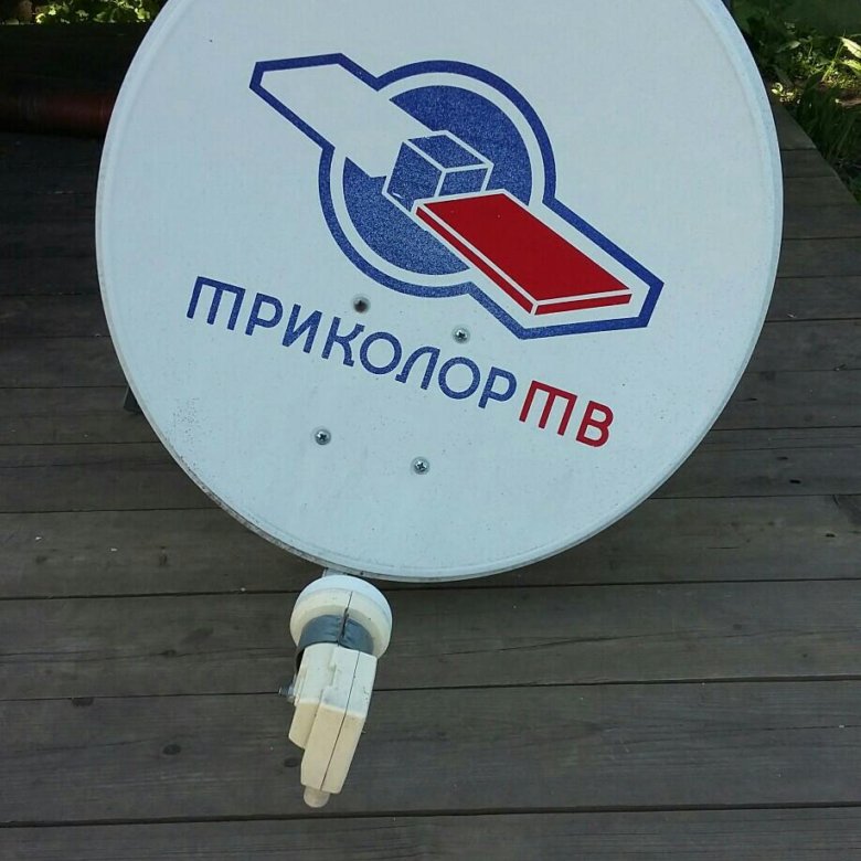 Приставки для триколор дтс. Тарелка триколор тв и интернет. Ямал 601 спутниковый интернет. Ямал 601 спутниковый интернет. Триколор интернет комплект.