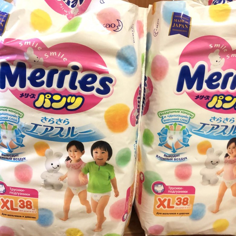 Merries xl. Мериес 2 ХЛ.