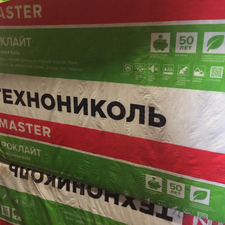 утеплитель технониколь в абакане