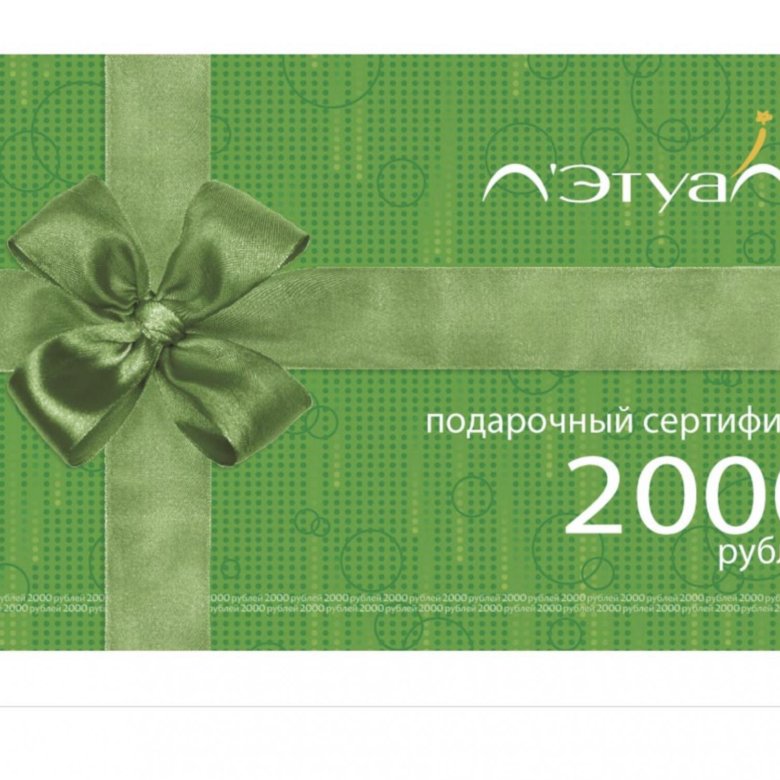 Подарочные Карты Фото
