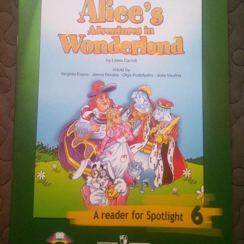 Алиса в стране чудес учебник. Алиса в стране чудес книга для чтения. Алиса в стране чудес на английском языке. Английский язык книга для чтения. Алиса в стране чудес на английском 6 класс.