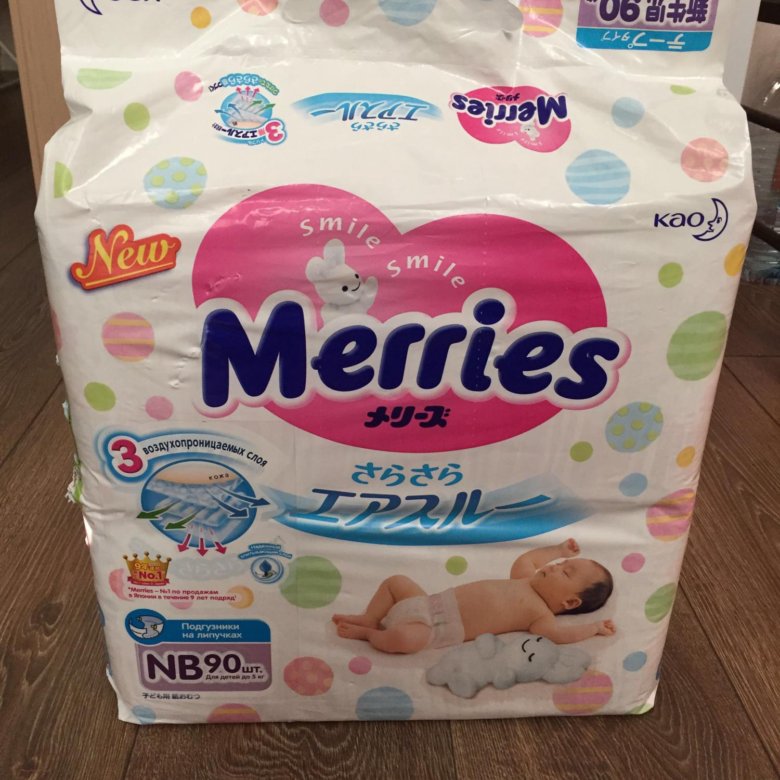 Merries new. Меррис большие пачки. Мерриес подгузники 0-5кг. Меррис ю кто это такая.