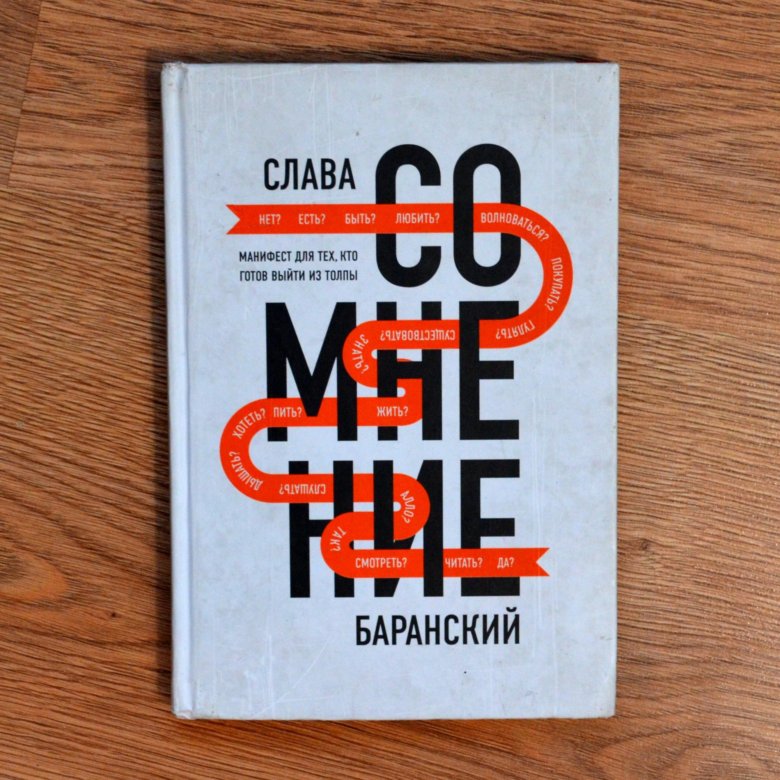 БАРАНСКИЙ СОМНЕНИЕ СКАЧАТЬ БЕСПЛАТНО БАРАНСКИЙ СОМНЕНИЕ СКАЧАТЬ БЕСПЛАТНО