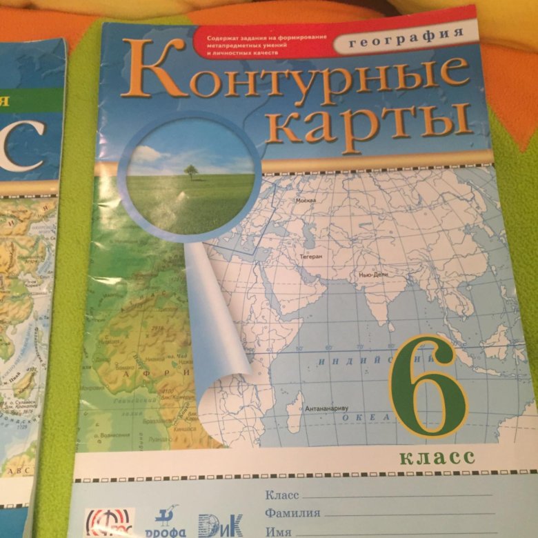 География 8 класс дрофа контурные карты 2023. Атлас и контурные карты 6 класс. Контурные карты Дрофа. Атлас и контурная карта 6 класс Дрофа. Атлас Дрофа 6 класс.