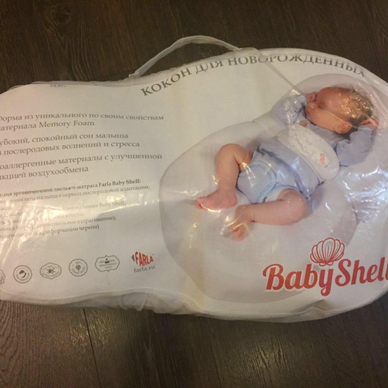 Матрас farla кокон baby shell toys