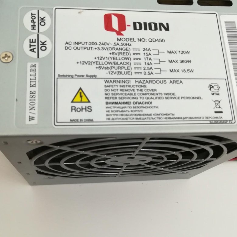 Q dion. Q-Dion qd450 схема. Qd450 схема. Блок питания Qdion. Схема блока питания q-Dion qd400.