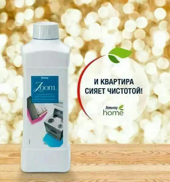dazhe zoom l sredstvo kontsentrirovannoe amvey chistyashee 1 vorotish chto sdelano Амвэй zoom концентрированное чистящее средство 1 л фото