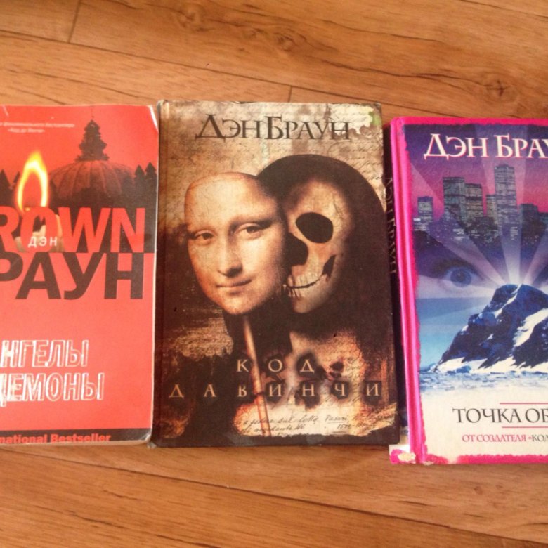 Доллары хотят меня книга читать