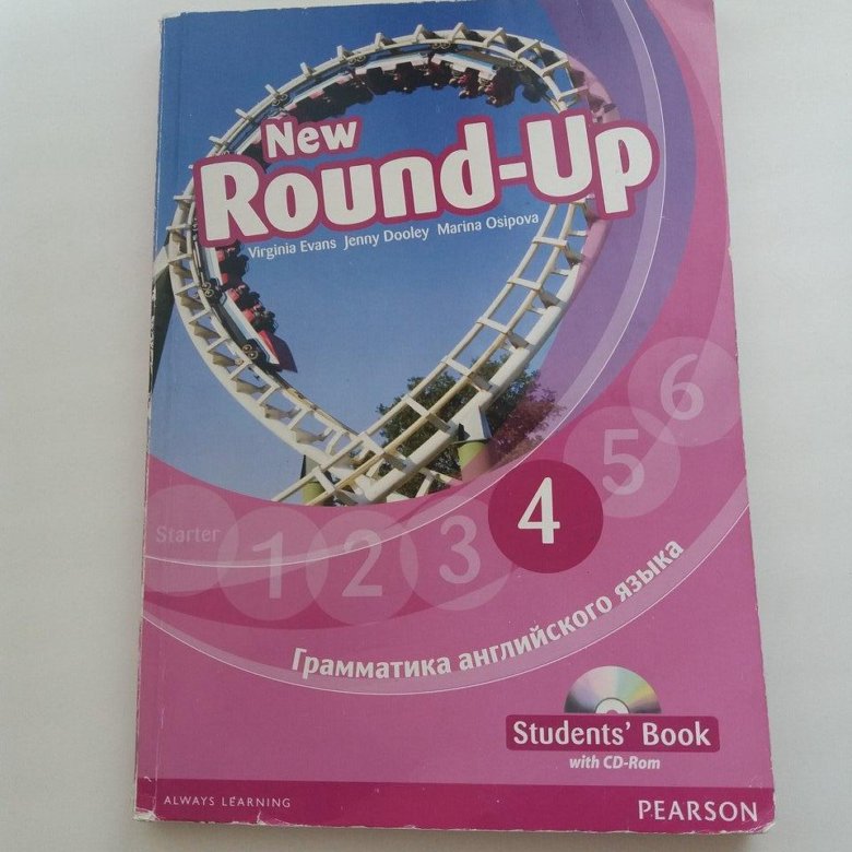 English Grammar book Round up 4 гдз. Round up от Virginia Evans. Раунд ап 4. Учебник Round up.