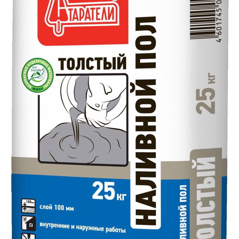 Наливной пол 50 мм. Старатели тонкий наливной. наливной пол старатели тонкий.