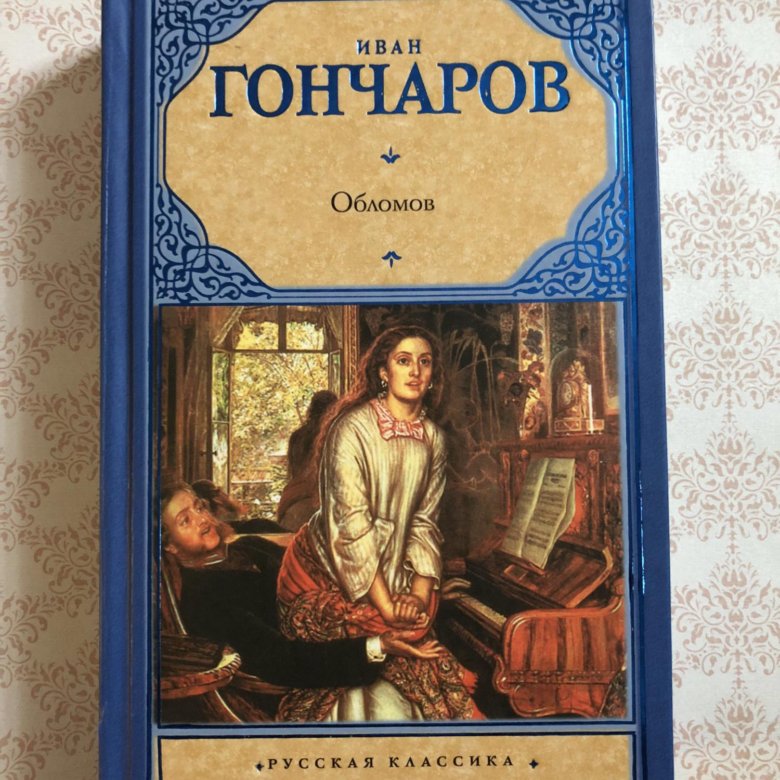 РУС ЛИТ ХУДОЖЕСТВЕННВЕ КНИГИ СКАЧАТЬ БЕСПЛАТНО РУС ЛИТ ХУДОЖЕСТВЕННВЕ КНИГИ СКАЧАТЬ БЕСПЛАТНО