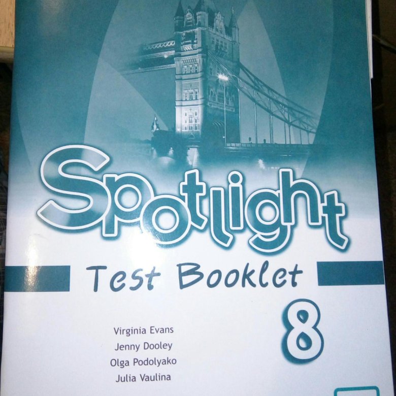 Spotlight 7 test booklet английский. Спотлайт 8 класс тест буклет. Контрольные задания по английскому языку 8 класс ваулина Дули Spotlight. Spotlight 8: Test booklet. Спотлайт 8 Test booklet.