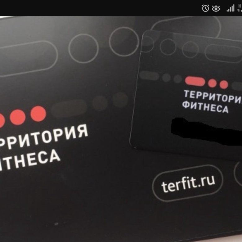 Дневная карта территория фитнеса время работы