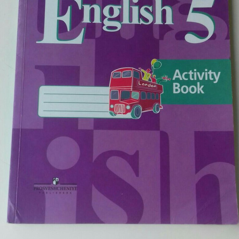 Англ 5 тетрадь. Тетрадь по английскому 5 класс. Английский язык 5 класс рабочая тетрадь. Обложки для тетрадей 5 класс английский. Тетра английский язык 5 класс.