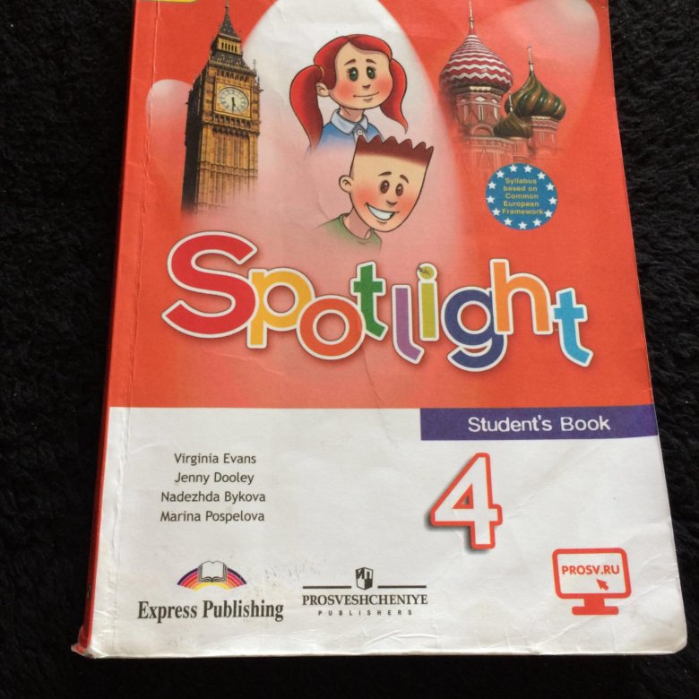 английский язык 7 класс jenny dooley. гдз по английскому языку upload 4 students book and workbook virginia evans jenny dooley. английский в фокусе 7 кл. английский язык 7 класс jenny dooley. Spotlight.